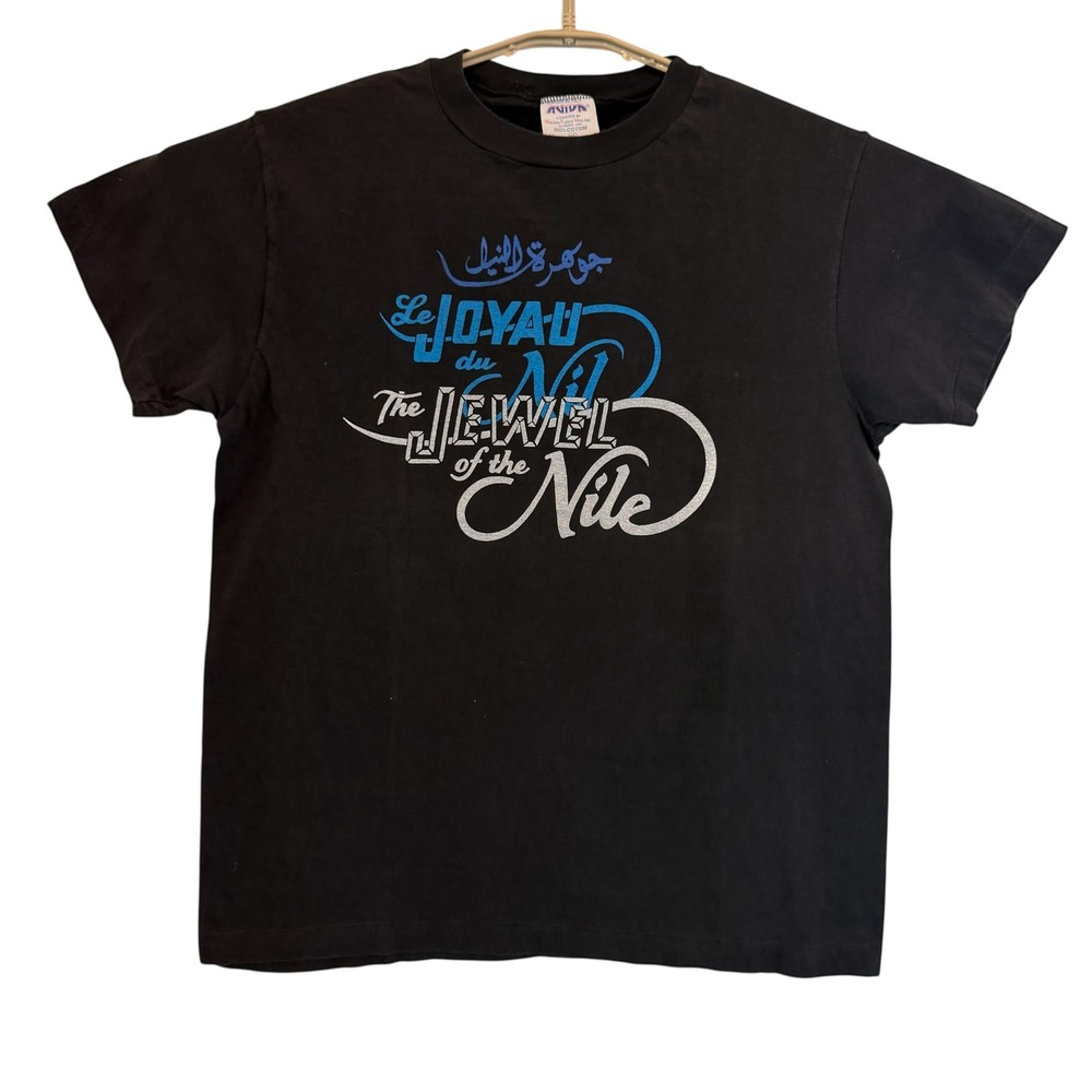 Jewel of the Nile VTG 1985 Movie Promo Shirt Aviva‎ Black XL Fit Medium Italy